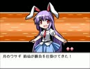 目指せ人形マスター！『幻想人形演舞』 を実況プレイpart１２