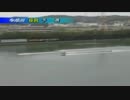 とある競艇のスタート事故・3月29日～4月4日