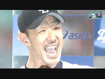 15/4/4 中日 3-0 広島　戦力外八木好投、メジャー帰り黒田に投げ勝つ！