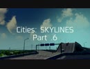 【ゆっくり実況】100万人の摩天楼を築け「Cities: SKYLINES」 第6話