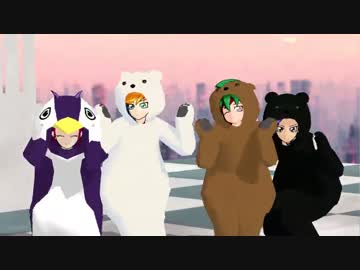 【遊戯王MMD】きぐるみ4人でポーカーフェイス