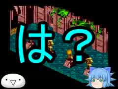 【懐かしの名作】スーパーマリオRPG【ゆっくり実況】part４３