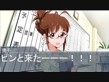 【SW2.0×ミリオンライブ】ザルツバトル64　part0【卓m@s】