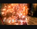 【ボクと魔王】　勇者になりたい　【実況】Part12