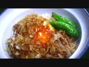 玉子天丼♪　～高円寺のB級グルメ～