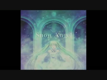 Snow Angel 【初音ミクオリジナル曲】【PVみたいなものをつくった】