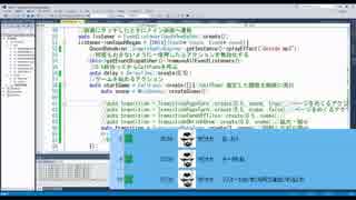 放送日2015年3月14日(土)cocos2d-xを学ぶ65枠目