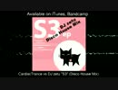 【NNIオリジナル曲】S3 (Disco House Mix)【ニコニコインディーズ】
