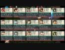 ヴァンパイアの逆襲 神殿強襲：神級 ☆3