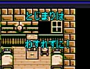 【実況】GBのSa・Gaシリーズを初プレイ【秘宝伝説】part18(Final)