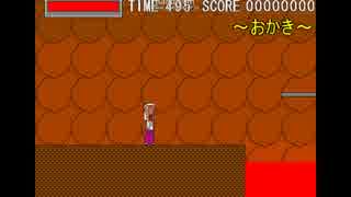 面白くない二人で面白いゲームを実況プレイ！ステージ４