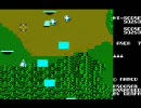 XEVIOUS for X1