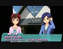 【くるm@s_6th】#278_ね、三重なんて近いでしょ？