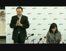 上西議員と秘書の謝罪会見
