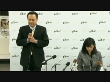 上西議員と秘書の謝罪会見