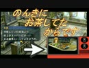 【実況】続・あぶない捜査官～碧の軌跡[Part15]