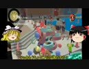 ゆっくりが星作り始めました　Part10