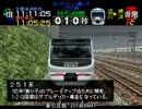 電車でGO!プロ仕様 全ダイヤ悪天候でクリアするPart93【ゆっくり実況】