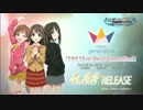 「できたてEvo! Revo! Generation!」　アニメと試聴版をつなげてみた