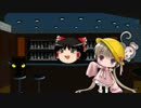【ゆっくり】はじめてのかいだん【月読アイ】