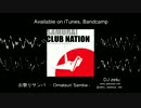 【NNIオリジナル曲】 Omatsuri Samba -お祭りサンバ- 【ニコニコインディーズ】