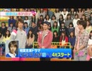 なかよし5人組47