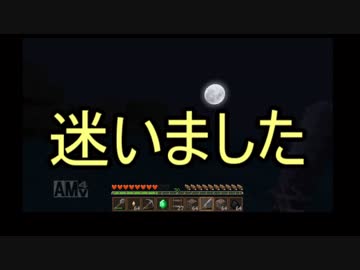 【Minecraft】ゆっくりはメイドさんに踏まれたい第12話