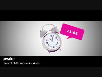 【壮音スワ】awake【UTAUカバー】