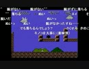 aisssyさんの スーパーマリオブラザーズ2【実況プレイ】その8