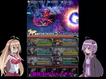 【ブレフロ】 第六の試練をとりあえずクリアしたい