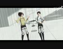 【進撃のMMD】Shake It Off＋……【兵長と分隊長で】