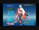 安定思考鶏肉野郎の千年戦争アイギス　128