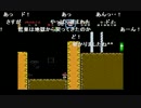 aisssyさんの スーパーマリオワールド 【実況プレイ】その7