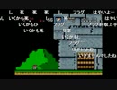 aisssyさんの スーパーマリオワールド 【実況プレイ】その8