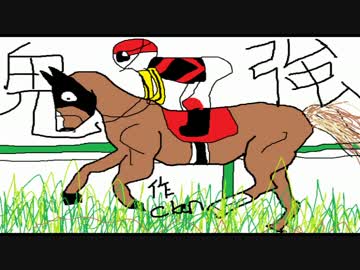 【ダビスタ04】括目せよ!これが最強の大逃げ馬だ!!【鬼強】