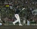 2006年 東京ヤクルト アダム・リグス全HR