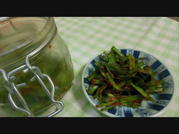 【つまみにもトッピングにも】花月の壷ニラ