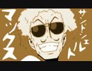 【MAD】デュラララ!!×2 承でデュラララ!!OPパロ