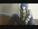 【 KAITO 】 暗闇の彼方 【オリジナル】