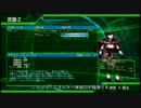 【地球防衛軍4.1】ダイバーがゆくpart3.0【ゆっくり実況】