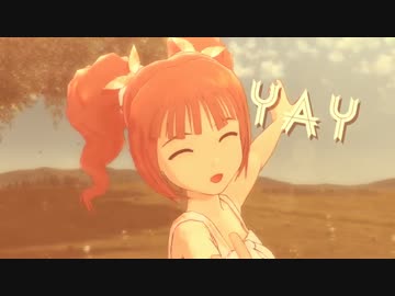 やよいと、染まる心