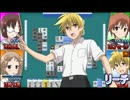 【PSP】 咲-Saki- Portable　須賀京太郎の神技プレイ集