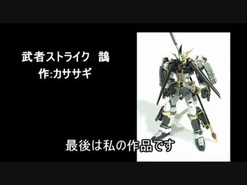 【ゆっくり】MSを和風にしてみた【オリジナル】