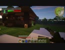 【Minecraft】まったり平穏日記　第05話