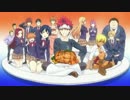 【60fpsぬるぬる】 食戟のソーマ OP 【HD高画質】