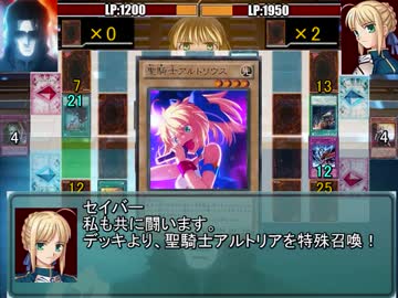 デュエル・カーニバル・ファンタズム 第666話・静止のデュエル 決闘part