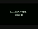 【DOA5LR】SweetFX画像比較【PC版】