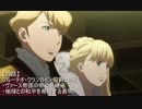 クランカインに完全敗北した伊奈帆とスレインUC