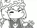 ちぇんちぇんミニ東方その３２６