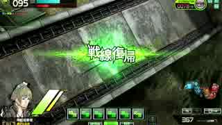 【UAC】や　め　ろ(♯δωδ♯)　第368回